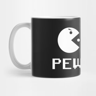 Pew Pew Vintage Video Game Nostalgia Mug